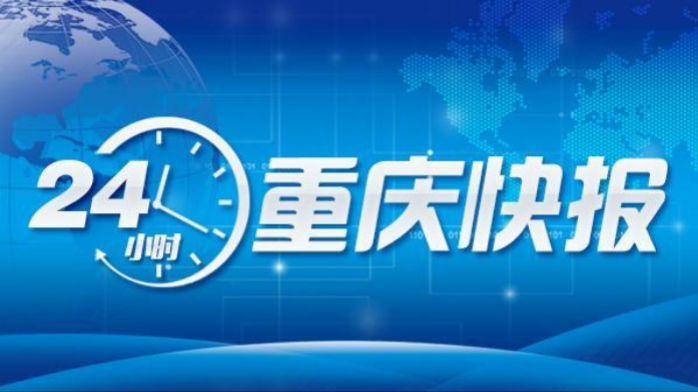 B体育登录入口-26日龙兴看球指南丨23年他守着一山杜鹃花